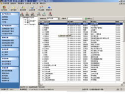 維特電腦售后服務管理軟件 賦能企業(yè)高效運營，提升客戶滿意度